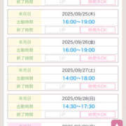 ヒメ日記 2025/09/24 06:30 投稿 えり 性腺熟女100％（デリヘル市場）