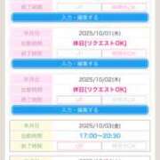 ヒメ日記 2025/09/30 08:05 投稿 えり 性腺熟女100％（デリヘル市場）