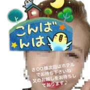 ヒメ日記 2025/10/30 18:20 投稿 えり 性腺熟女100％（デリヘル市場）