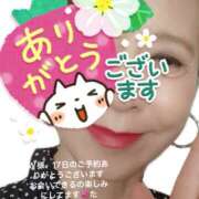 ヒメ日記 2025/11/13 15:30 投稿 えり 性腺熟女100％（デリヘル市場）