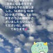 ヒメ日記 2025/11/29 08:05 投稿 えり 性腺熟女100％（デリヘル市場）