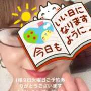 えり おはようございます 性腺熟女100％（デリヘル市場）