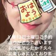 えり おはようございます 性腺熟女100％（デリヘル市場）