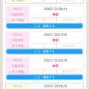 ヒメ日記 2025/12/18 12:10 投稿 えり 性腺熟女100％本店（デリヘル市場）