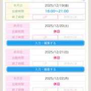 ヒメ日記 2025/12/19 09:00 投稿 えり 性腺熟女100％本店（デリヘル市場）