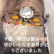 ヒメ日記 2025/12/25 22:45 投稿 えり 性腺熟女100％本店（デリヘル市場）