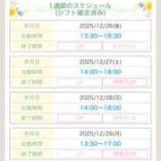 ヒメ日記 2025/12/26 07:50 投稿 えり 性腺熟女100％本店（デリヘル市場）