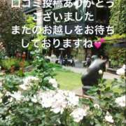 ヒメ日記 2025/12/28 16:00 投稿 えり 性腺熟女100％本店（デリヘル市場）