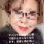 ヒメ日記 2025/12/29 08:05 投稿 えり 性腺熟女100％本店（デリヘル市場）