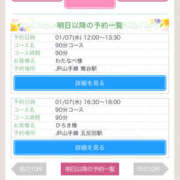 ヒメ日記 2026/01/06 21:00 投稿 えり 性腺熟女100％本店（デリヘル市場）