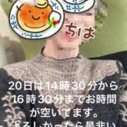 えり 20日出勤いたします 性腺熟女100％（デリヘル市場）