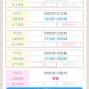 ヒメ日記 2026/01/19 07:10 投稿 えり 性腺熟女100％（デリヘル市場）