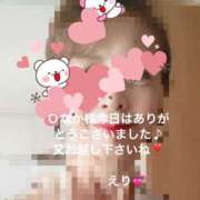 ヒメ日記 2026/03/29 16:50 投稿 えり 性腺熟女100％（デリヘル市場）