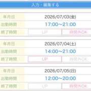 ヒメ日記 2026/07/01 07:00 投稿 えり 性腺熟女100％本店（デリヘル市場）