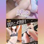 ヒメ日記 2025/02/27 00:50 投稿 るか 若妻淫乱倶楽部