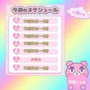 ヒメ日記 2025/05/25 21:30 投稿 るか 若妻淫乱倶楽部