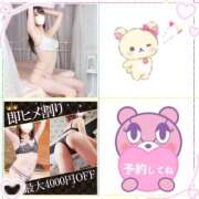 ヒメ日記 2025/07/08 21:57 投稿 るか 若妻淫乱倶楽部