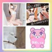 ヒメ日記 2025/07/30 23:40 投稿 るか 若妻淫乱倶楽部