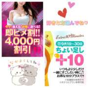 ヒメ日記 2025/10/21 20:26 投稿 るか 若妻淫乱倶楽部