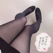 ヒメ日記 2025/11/05 15:34 投稿 るか 若妻淫乱倶楽部