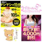 ヒメ日記 2025/11/05 18:49 投稿 るか 若妻淫乱倶楽部