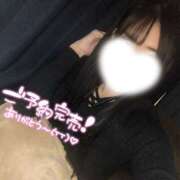 ヒメ日記 2026/02/09 02:03 投稿 るか 若妻淫乱倶楽部