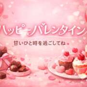 ヒメ日記 2026/02/14 12:04 投稿 るか 若妻淫乱倶楽部