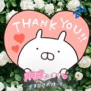 ヒメ日記 2026/03/27 03:40 投稿 るか 若妻淫乱倶楽部