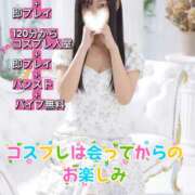 ヒメ日記 2026/08/10 01:21 投稿 るか 若妻淫乱倶楽部