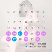 ヒメ日記 2025/01/17 17:05 投稿 朝倉　りょう 快楽園 大阪梅田