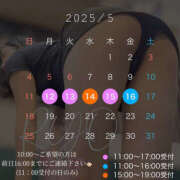 ヒメ日記 2025/05/08 19:19 投稿 朝倉　りょう 快楽園 大阪梅田