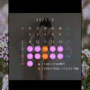 ヒメ日記 2025/06/13 09:19 投稿 朝倉　りょう 快楽園 大阪梅田