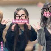 ヒメ日記 2025/11/20 20:09 投稿 朝倉　りょう 快楽園 大阪梅田