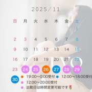 ヒメ日記 2025/11/25 11:19 投稿 朝倉　りょう 快楽園 大阪梅田