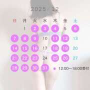 ヒメ日記 2025/11/29 07:49 投稿 朝倉　りょう 快楽園 大阪梅田