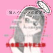 ヒメ日記 2026/07/20 10:26 投稿 朝倉　りょう 快楽園 大阪梅田