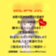 ヒメ日記 2026/07/20 13:50 投稿 朝倉　りょう 快楽園 大阪梅田