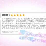 ヒメ日記 2025/01/12 19:34 投稿 えな 西川口マーメイド