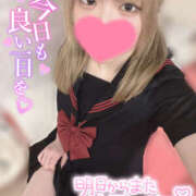 ヒメ日記 2025/09/02 12:00 投稿 えな 西川口マーメイド