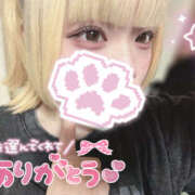 ヒメ日記 2026/02/17 12:30 投稿 えな 西川口マーメイド