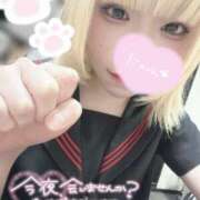 えな 可愛がってほしいにゃ🐱💗 西川口マーメイド