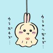 えな 明るい方がすき？暗い方がすき？ 西川口マーメイド