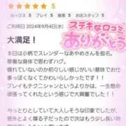 ヒメ日記 2024/09/08 14:27 投稿 あやめ 素人妻御奉仕倶楽部Hip's松戸店