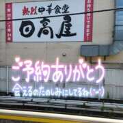 ヒメ日記 2024/09/11 10:37 投稿 あやめ 素人妻御奉仕倶楽部Hip's松戸店