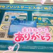 ヒメ日記 2024/10/24 13:27 投稿 あやめ 素人妻御奉仕倶楽部Hip's松戸店