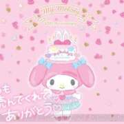 ヒメ日記 2024/12/08 11:34 投稿 あやめ 素人妻御奉仕倶楽部Hip's松戸店