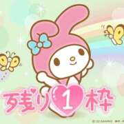 ヒメ日記 2024/12/26 16:25 投稿 あやめ 素人妻御奉仕倶楽部Hip's松戸店