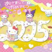 ヒメ日記 2025/01/01 13:34 投稿 あやめ 素人妻御奉仕倶楽部Hip's松戸店
