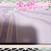 ヒメ日記 2025/01/07 13:34 投稿 あやめ 素人妻御奉仕倶楽部Hip's松戸店