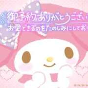 ヒメ日記 2025/02/27 12:26 投稿 あやめ 素人妻御奉仕倶楽部Hip's松戸店